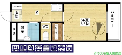 プルス野中南【3階】の間取り