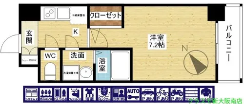 S-RESIDENCE大和田aline【7階】の間取り