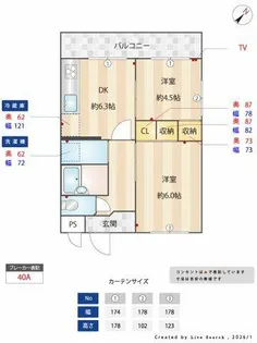 ニューライフ岡本【201号室】の間取り