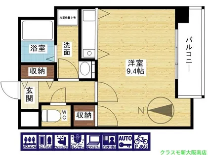 C-WING【6階】の間取り