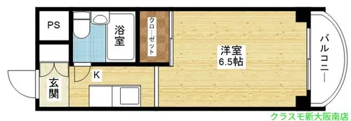 メゾン・ド・ソフィー【3階】の間取り