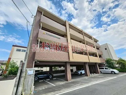 アーニスト新合川の画像