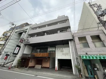 CASA DE INOYAの画像