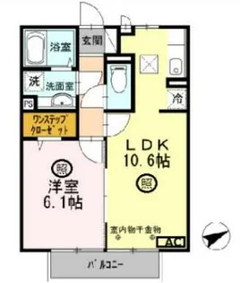 メゾンドコンフォート【1階】の間取り