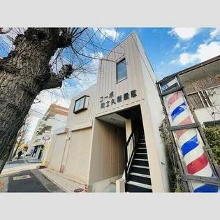 コーポ富士丸新屋敷の画像