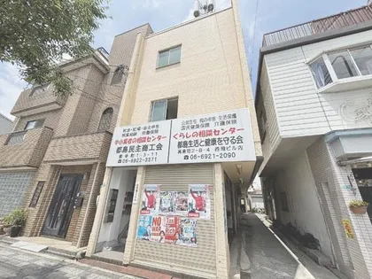 西岡第2ビルの画像
