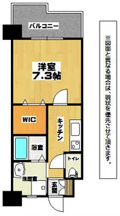 アクシオ三萩野【9階】の間取り
