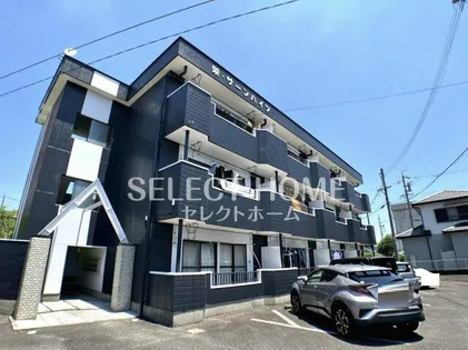 栄サンハイツ【3階】の外観