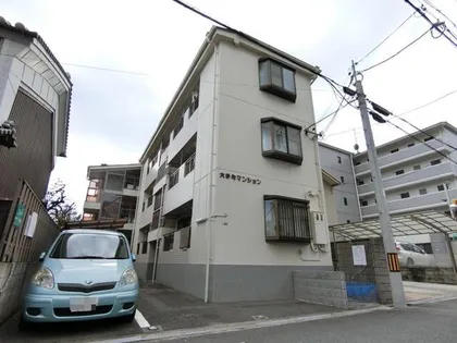 大手町マンション【2階】の外観