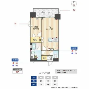 オープンレジデンシア名古屋FRONT【7階】の間取り
