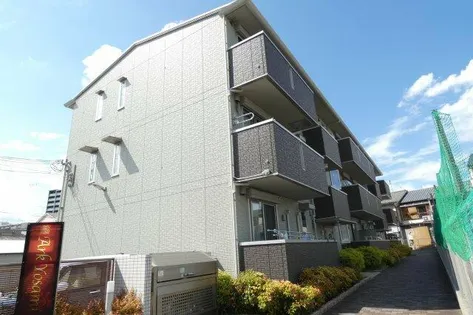 アークヨサミの画像