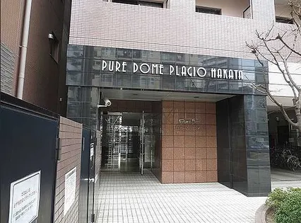 ピュアドームパラジオ博多【5階】の外観