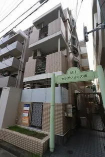 MIセレクション大橋の画像