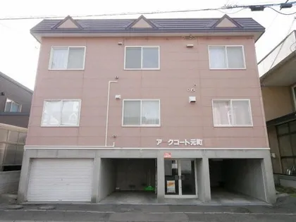 アークコート元町の画像