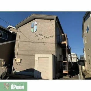 サープラスニワコーポの画像