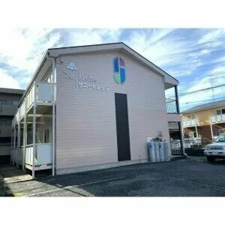 サープラスワンサニービレッジの画像