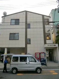 パークサイド塚本の画像