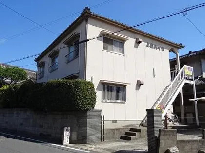 上田ハイツ【2階】の外観