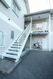 ピュアハイツ姪浜【204号室】のその他画像