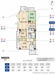 御影城ノ前パーク・ハイム【5階】の間取り