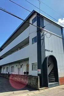 満和コーポの画像