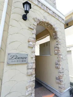 リブレアリバーサイド姪浜【B103号室】の外観