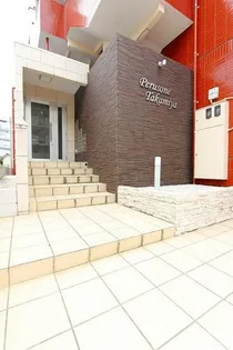 ペルソネ高宮の画像