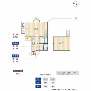 サンライズ・ガーデン【102号室】の間取り