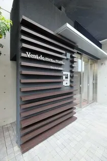 ヴァンドメール唐人の画像