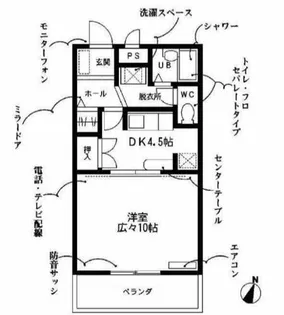 エクシード松山【106号室】の間取り