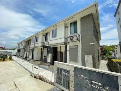 メゾン ド カルムVIの画像