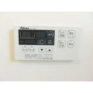 グレイスヒスイ室見【0201号室】のその他画像