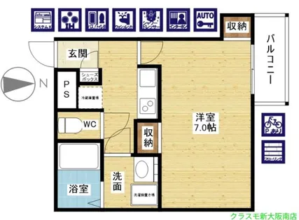AILE柴島【1階】の間取り