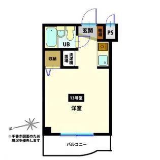 スカイコート函館【213号室】の間取り