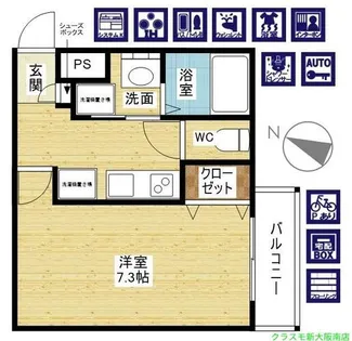 AILE柴島【2階】の間取り