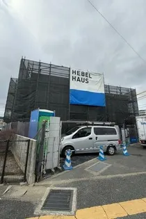 田隈2丁目ヘーベルメゾンの画像