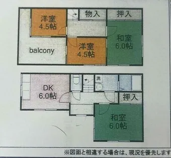 愛知県岡崎市栄町1丁目【一戸建】の間取り