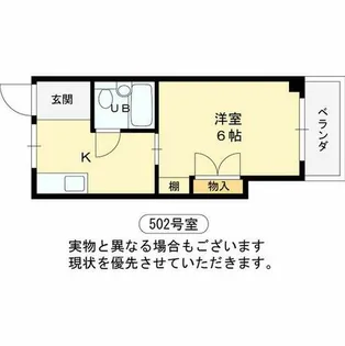 竹本ビル【5階】の間取り