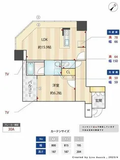 KDXレジデンス大濠ハーバービュータワー【17階】の間取り