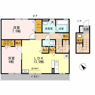 コンフォーティア【202号室】の間取り