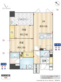 アクロス六本松 ラ・クラス【703号室】の間取り