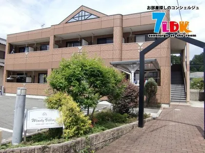 ウィンディヴィレッジの画像