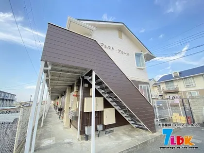 フェルトブルーメの画像