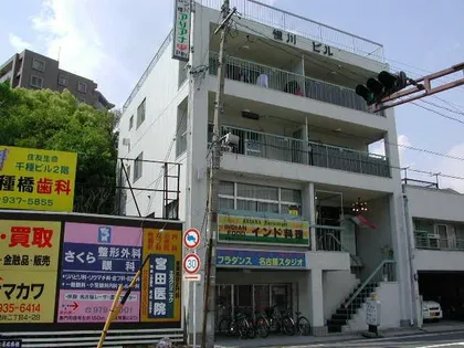 恒川ビルの画像