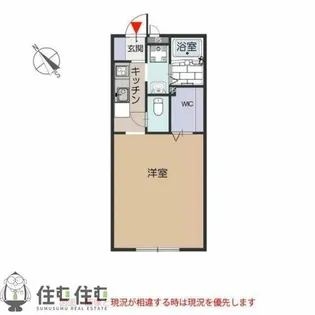 オラシオン駒場【207号室】の間取り