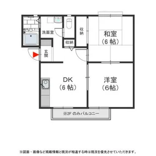 アンシャンテ宮の森Ⅲ【2階】の間取り