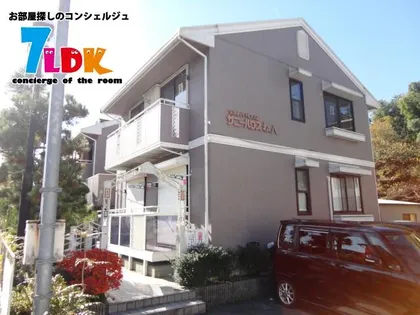 サニーハウスの画像