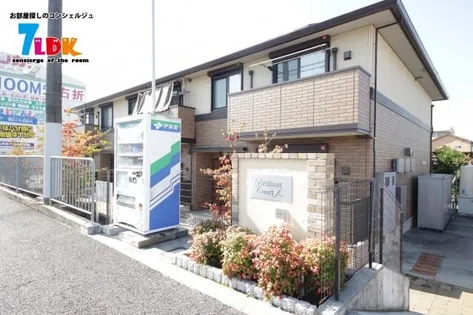 ブリリアントコートの画像