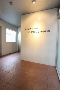 ピュアドームエクセレント高宮の画像
