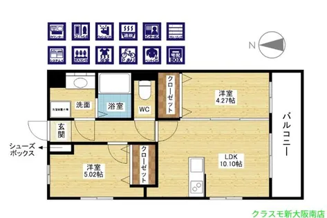 GRANDSTEADY西中島【2階】の間取り